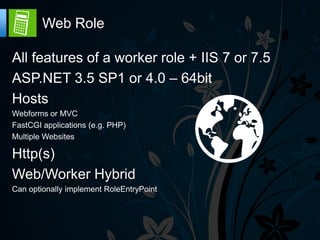 Web Role
 