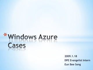 Windows Azure Cases 2009.1.18 DPE Evangelist Intern  Eun Bee Song 