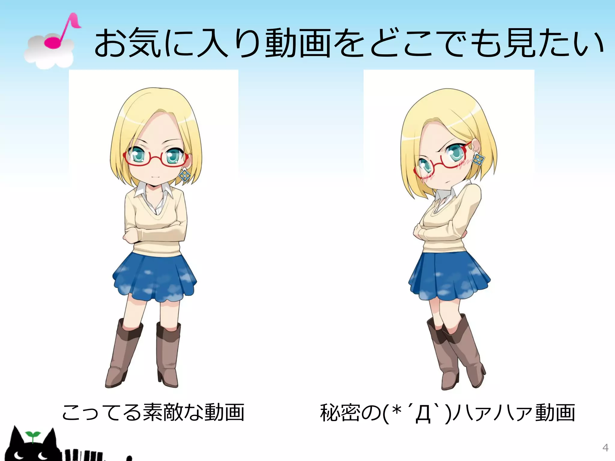 お気に入り動画をどこでも見たい




こってる素敵な動画   秘密の(*´Д`)ハァハァ動画
                              4
 