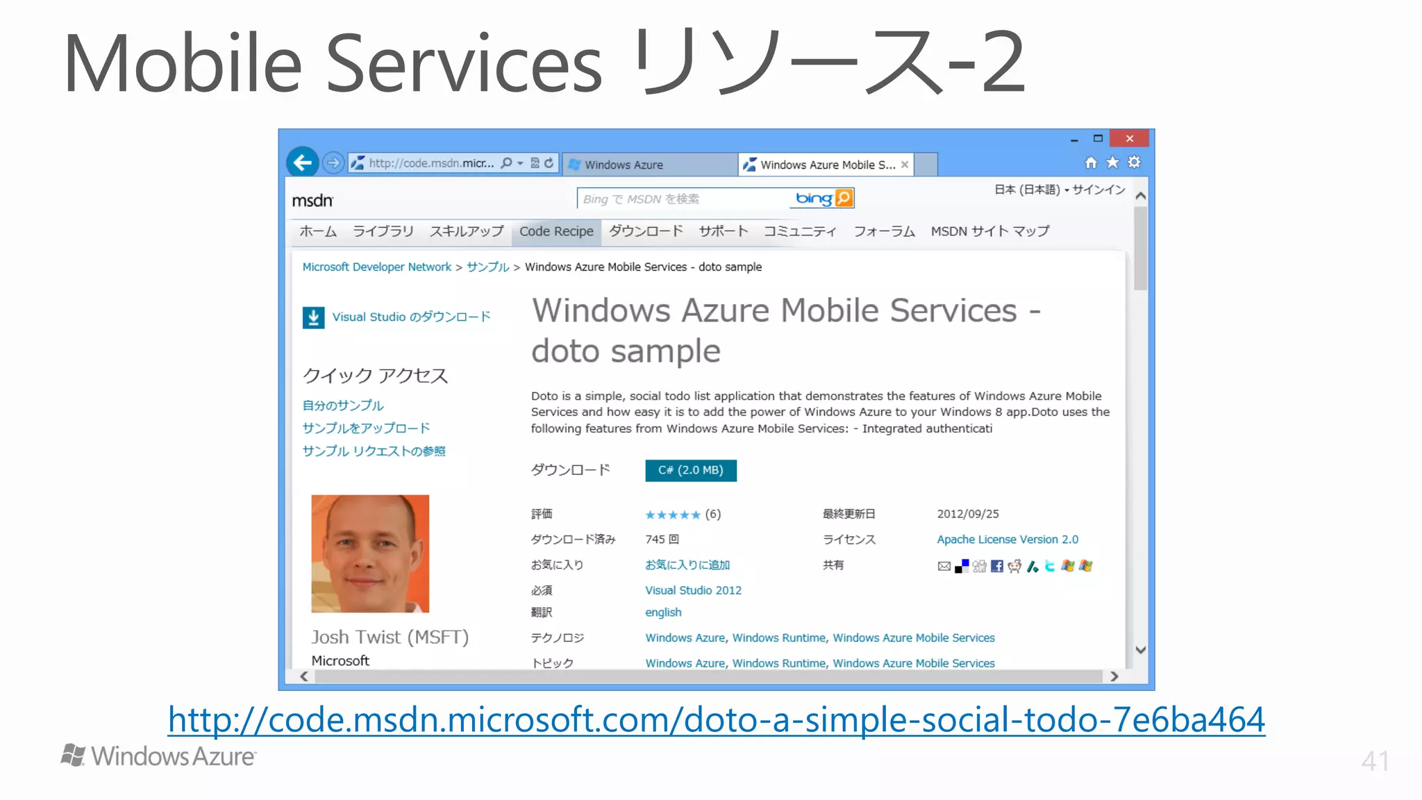 http://code.msdn.microsoft.com/doto-a-simple-social-todo-7e6ba464
                                                                    41
 