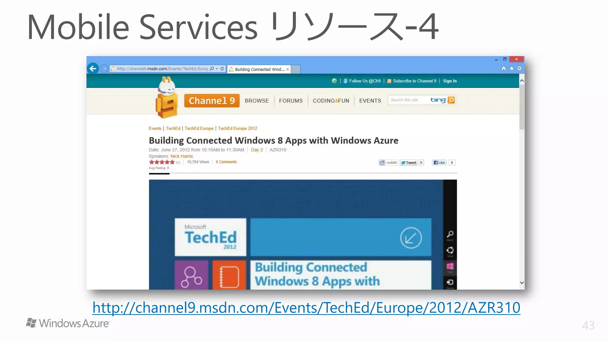 http://channel9.msdn.com/Events/TechEd/Europe/2012/AZR310
                                                            43
 
