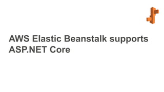 AWS Elastic Beanstalk supports
ASP.NET Core
 