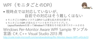 


http://code.msdn.microsoft.com/windowsdesktop/Per-Monitor-Aware-WPF-e43cde33
 