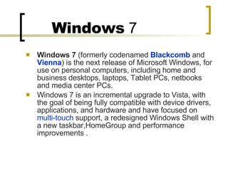 Windows 7 | PPS