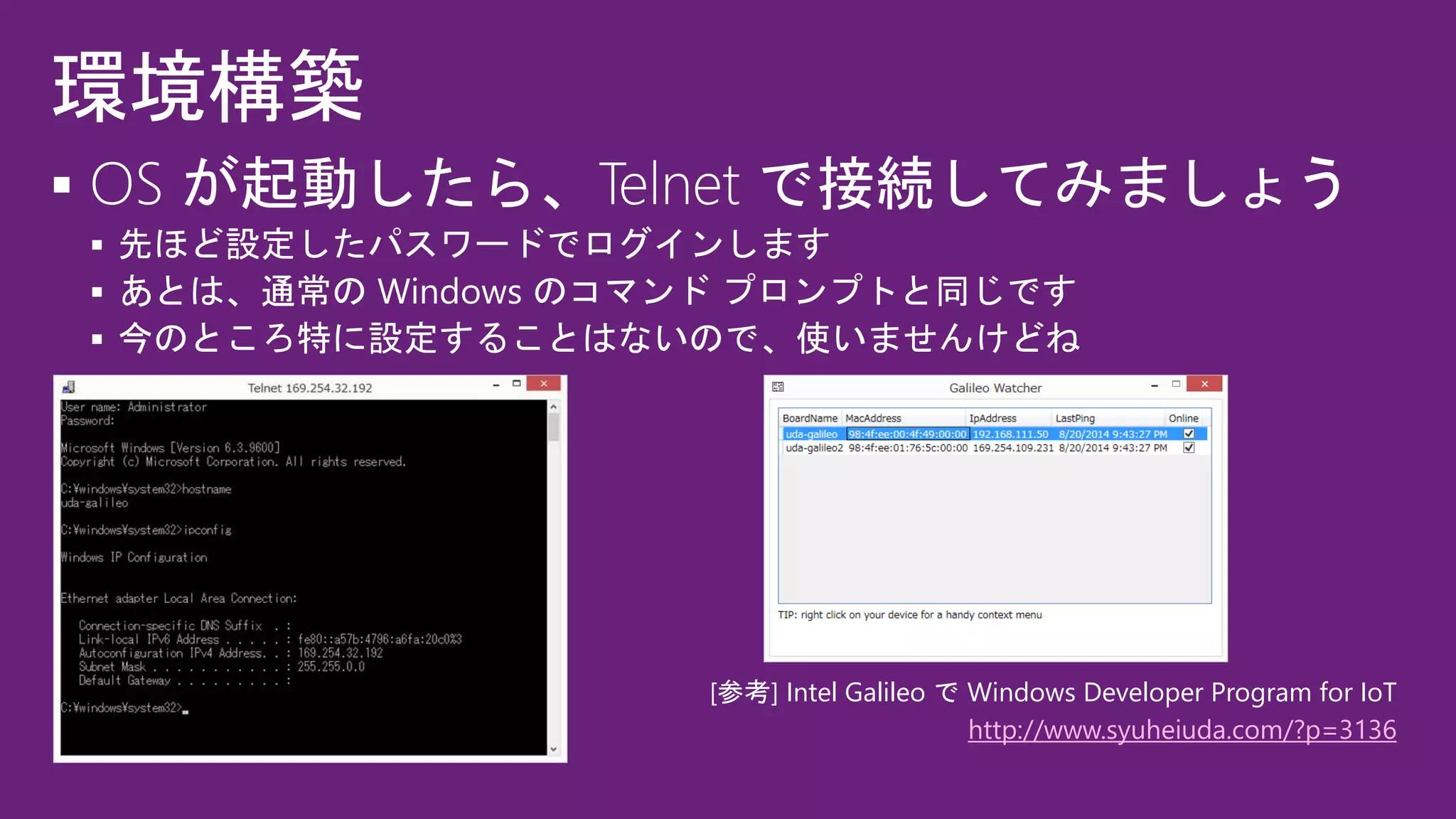 



[参考] Intel Galileo で Windows Developer Program for IoT
http://www.syuheiuda.com/?p=3136
 