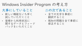 二の次であること大事にしていること
 