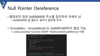Windows kernel basic exploit | PPTX