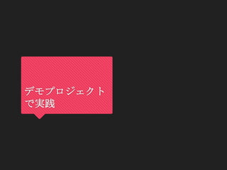 Windows Phoneで音声認識しよう Windows Phoneで音声認識しよう