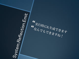 Windows Phone 7 Mango SDK