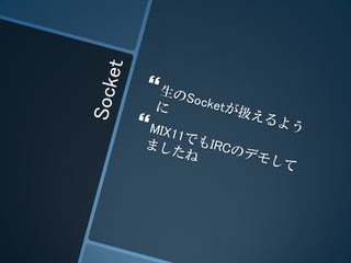 Windows Phone 7 Mango SDK