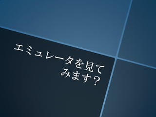 Windows Phone 7 Mango SDK