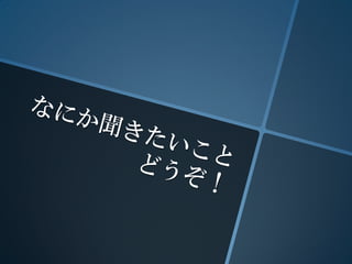 Windows Phone 7 Mango SDK