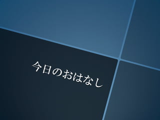 Windows Phone 7 Mango SDK