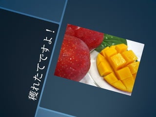 Windows Phone 7 Mango SDK