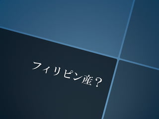 Windows Phone 7 Mango SDK
