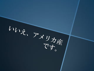 Windows Phone 7 Mango SDK