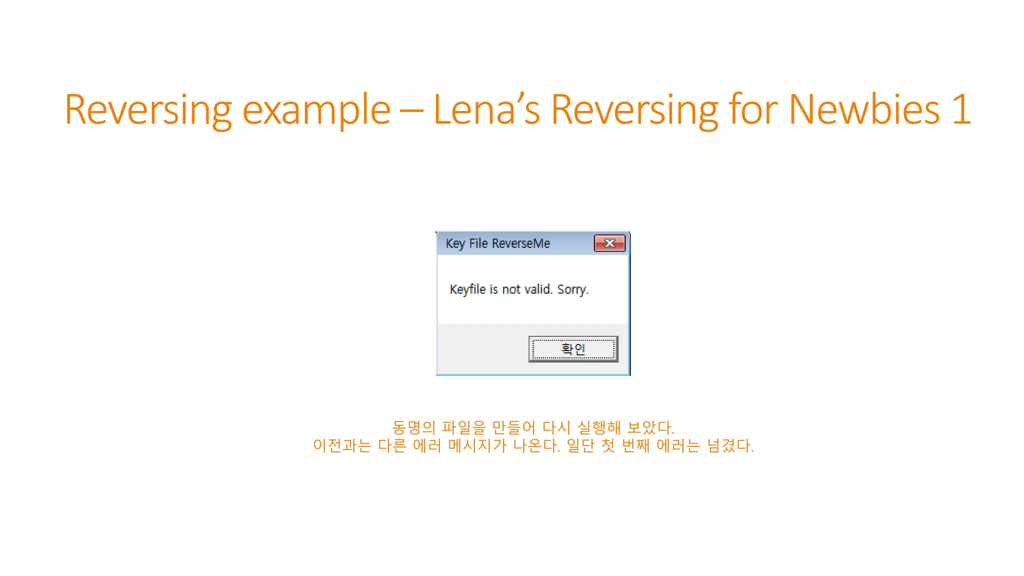 Windows reversing study_basic_1 | PPT