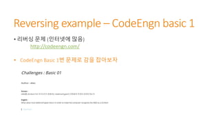 Reverse Coding Examples Windows reversing study_basic_1 | PPTX