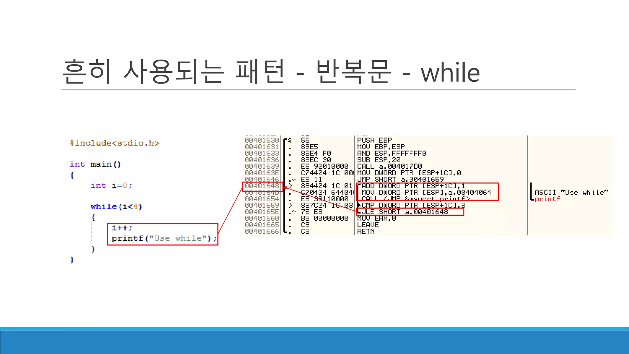 흔히 사용되는 패턴 - 반복문 - while
 