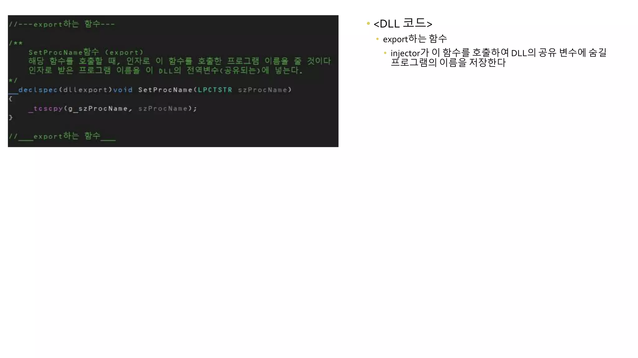 Windows reversing study_basic_8 | PPT