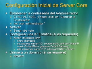 Windows Server2008