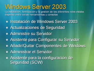 Windows Server2008