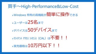 I֡High-Performance&Low-Cost
?Windows ФθߙCܤg˲Ǥ
?``25ޤ
?ǥХ50ǥХޤ
??????? ???? ?????CALϲҪ
?gӁ10£
 