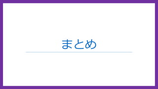 ޤȤ
 