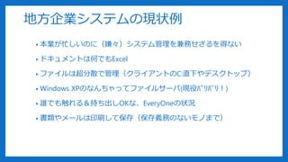 طIƥάF״
? IæΤˣӡƥդäʤ
? ɥȤϺΤǤExcel
? եϳɢǹ饤ȤC:ֱ¤ǥȥåף
? Windows XPΤʤäƥե륵`(F??????)
? lǤⴥ룦֤OKʡEveryOne״r
? `ӡˢƱ棨xդΤʤΤޤǣ
 