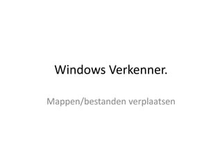 Windows Verkenner.

Mappen/bestanden verplaatsen
 