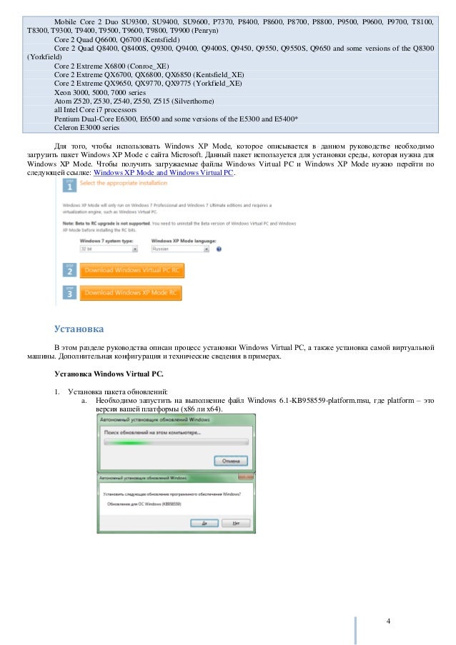 Intel Core 2 Duo E7500 Graphics Drivers Download - californiafree