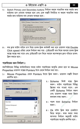 Windows Xp Button Press Example Windows xp | PDF