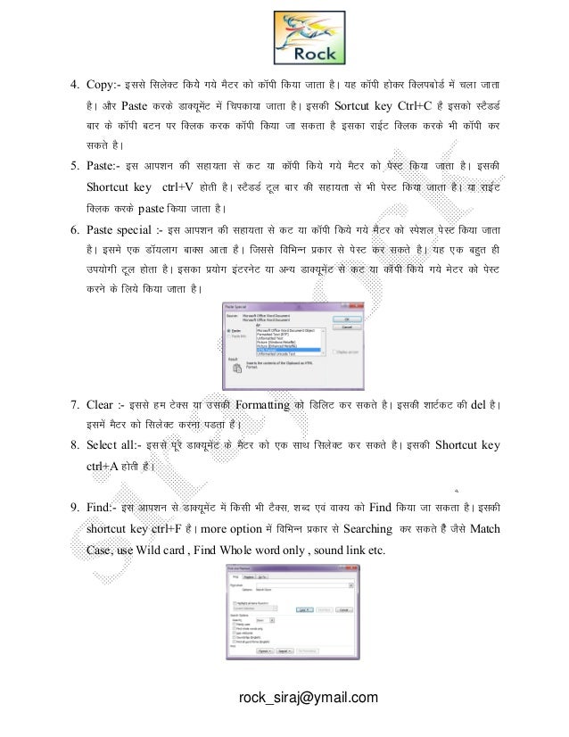 Windows Xp Hindi Notes