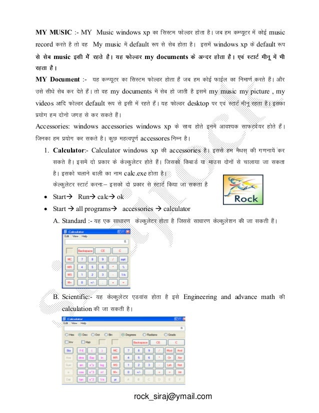 I Want To Install Hindi Fonts In Windows Xp