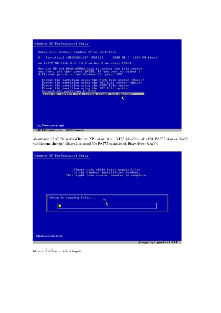 Windows XP installer CD