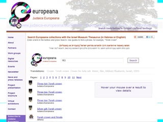http://www.judaica-europeana.eu/Search_Europeana_Collections_in_Hebrew.html
 