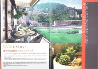 Winfield Bldg 雲暉大廈