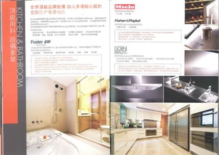 Winfield Bldg 雲暉大廈