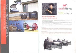 Winfield Bldg 雲暉大廈