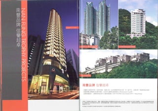 Winfield Bldg 雲暉大廈