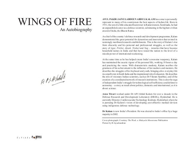 story of wings of fire in short story of wings of fire in short