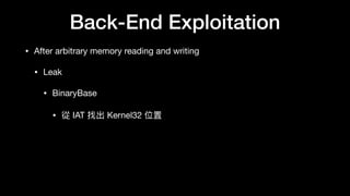 Back-End Exploitation
• After arbitrary memory reading and writing

• Leak

• BinaryBase

• 從 IAT 找出 Kernel32 位置
 