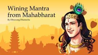 By Dhruvang Dhamecha
Wining Mantra
from Mahabharat
 