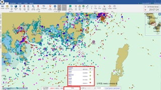 선박명 / MMSI / VPASSID 등
 