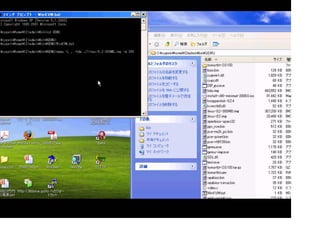 WinKVM: Windows Kernel- based Virtual Machine | PDF