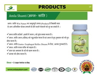 14
Amla Shanti (अम्ल- शलांति )
अम्ल- शांति Win Nature का अिूिपूवज उत्पाद (Product) है तजिकी मदद
िे आप अतनयतमि िोजन प्रणाली...