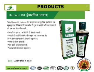 23
Hairwin Oil (हेयरववन आयल)
Win Nature का Hairwin िेल प्राकृतिक व आयुवेतदक पिति की एक
खूबिूरि देन है तजिके पररणाम शीघ्र ह...