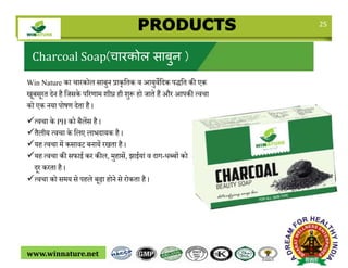 25
Charcoal Soap(चलरकोल सलबुन )
Win Nature का चारकोल िाबुन प्राकृतिक व आयुवेतदक पिति की एक
खूबिूरि देन है तजिके पररणाम शीघ...