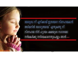 Develop an attitude of gratitude. 