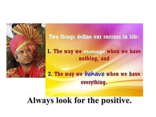 Always look for the positive. 